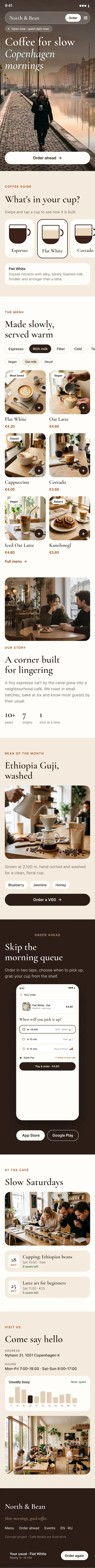 North & Bean Website 2.0, the whole mobile home page